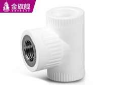 暖氣片配件-內(nèi)絲三通s (1)